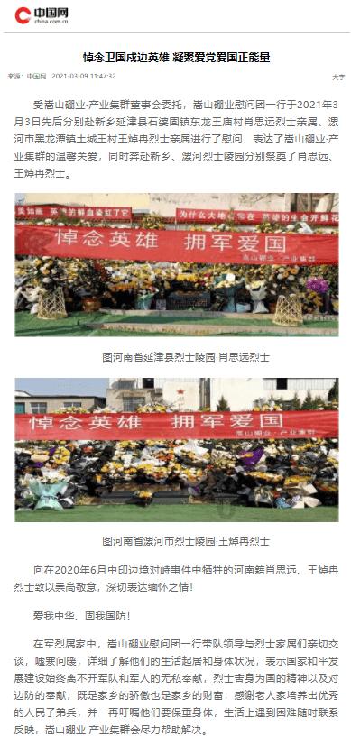 四川火锅好还是重庆火锅好？游戏画面